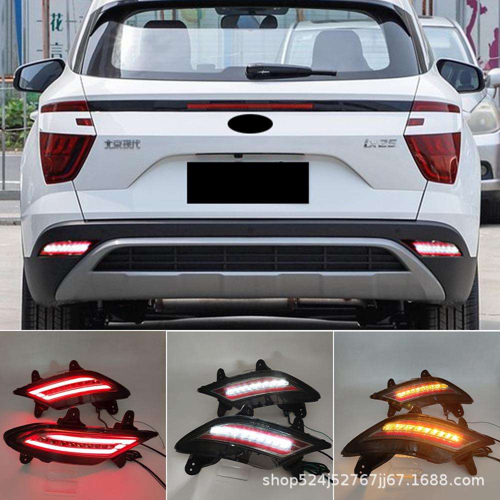 适用于现代20-21款IX25后杠灯LED倒车灯刹车灯流水转向灯
