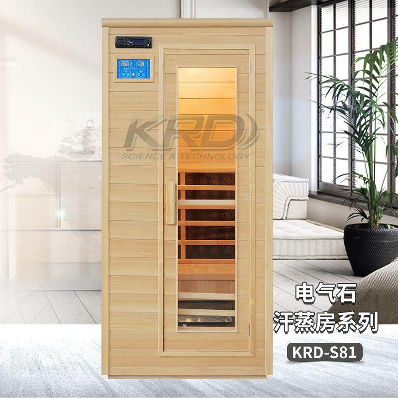 电气石汗蒸房桑拿房系列家用移动汗蒸房KRD-S81