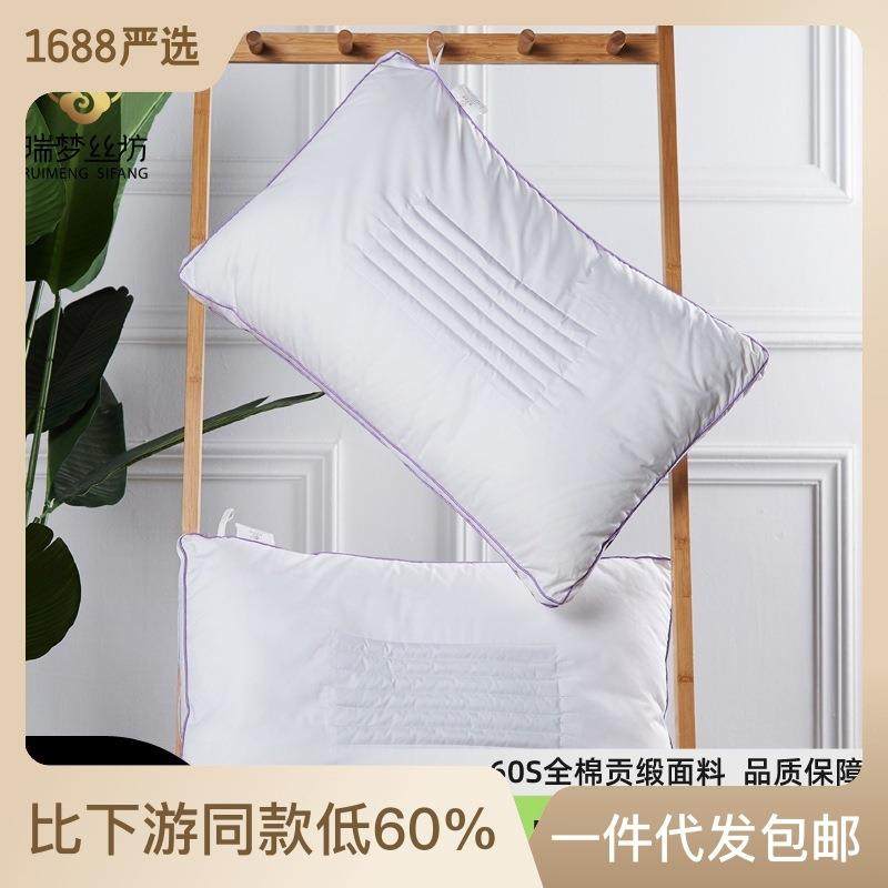 瑞梦丝坊蚕砂枕农家采集精选蚕沙枕头全棉枕芯一对团购
