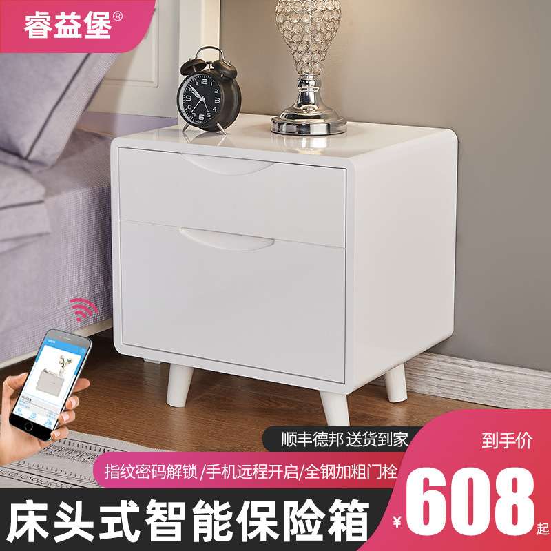 隐形保险柜家用40/50cm高床头保险箱钢木珍藏柜防盗入墙报警监控