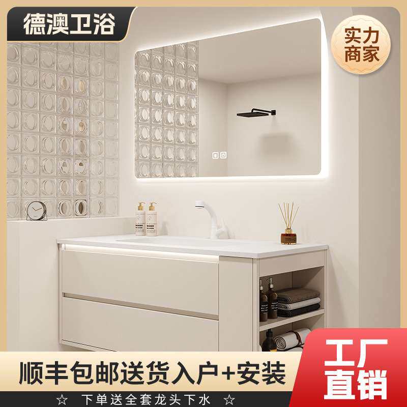 陶瓷一体盆浴室柜组合意式极简实木浴室柜无缝盆洗漱台侧边开放格