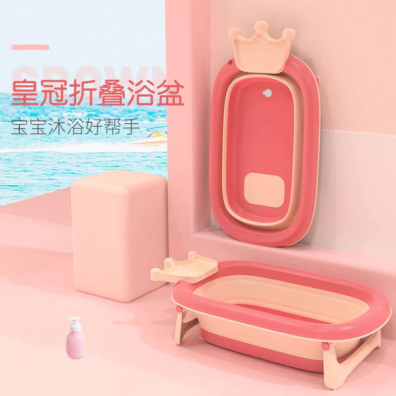 婴儿洗澡盆浴盆宝宝可折叠幼儿坐躺大号浴桶小孩家用新生儿童用品