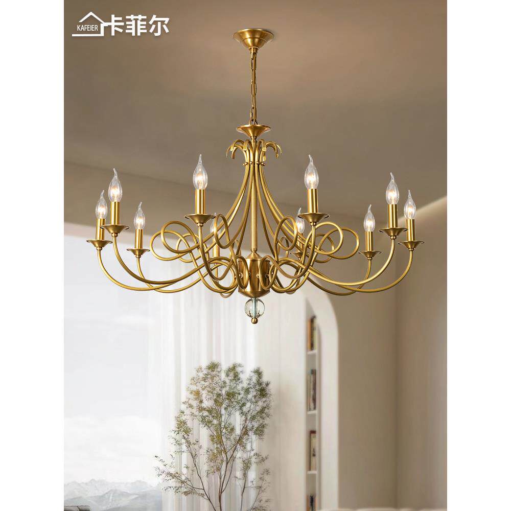 全铜美式吊灯客厅灯简约轻奢大气餐厅卧室灯复古乡村蜡烛水晶灯具