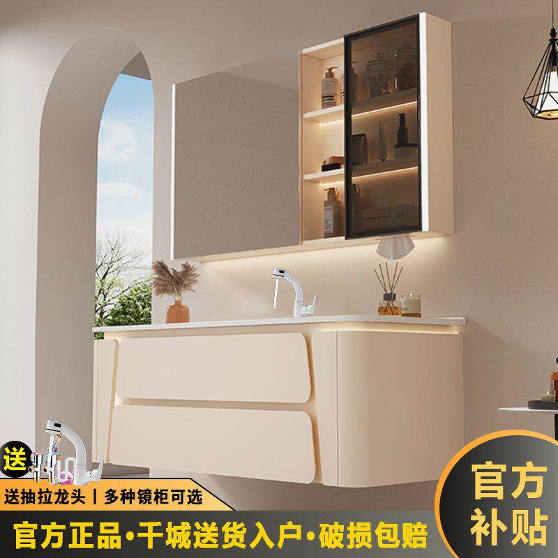 万域奶油风圆角陶瓷一体盆浴室柜组合智能实木洗手台洗漱台洗脸池