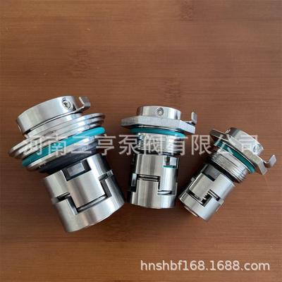 现货机械密封CDLA-12/WBF14立式多级泵配套轴封水封零售