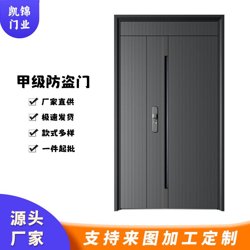 现货甲级防盗门家用入户门进户门子母门锌合金防盗门安全门防火门
