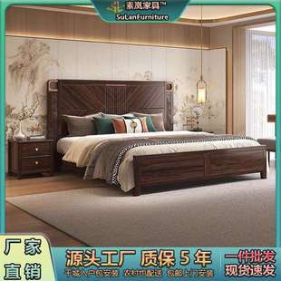 新中式乌金木实木床1.8M主卧双人大床现代简约气压高箱储物卧室床