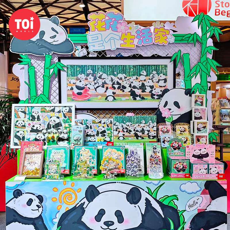 TOI图益潮玩拼图成人版500片减压高难度手工玩具熊猫花开日记花花