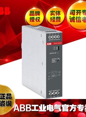 ABBCP-S.1系列开关电源CP-S.124/5.01SVR320561R1000