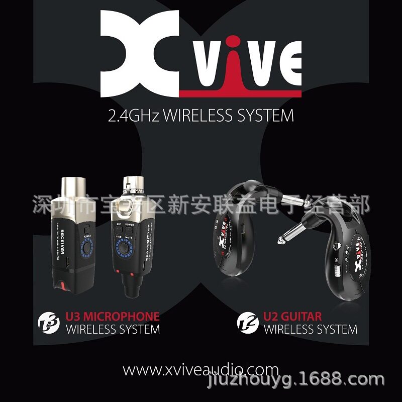 XVIVEU2吉他贝斯无线接收器