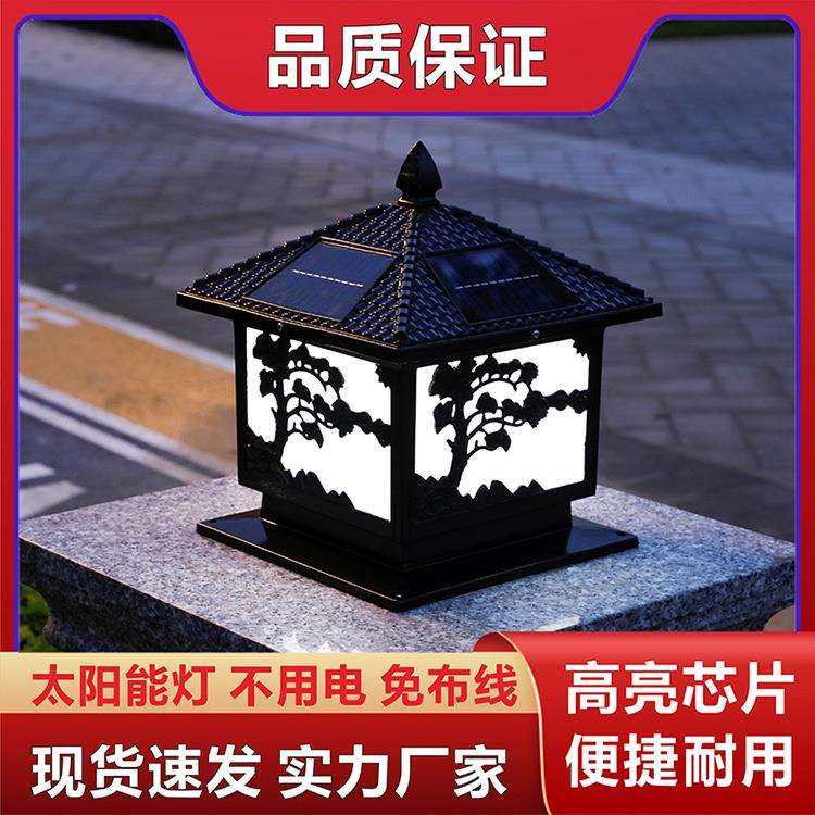 太阳能柱头灯户外防水庭院灯迎客松柱头灯别墅小区大门围墙灯