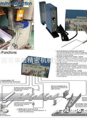 DUCIS销售售后维修冲床模具误送检知器SD-101模具排出检知