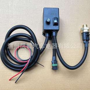 三一重工搅拌车液压油散热器温控开关继电器线盒油温传感M163
