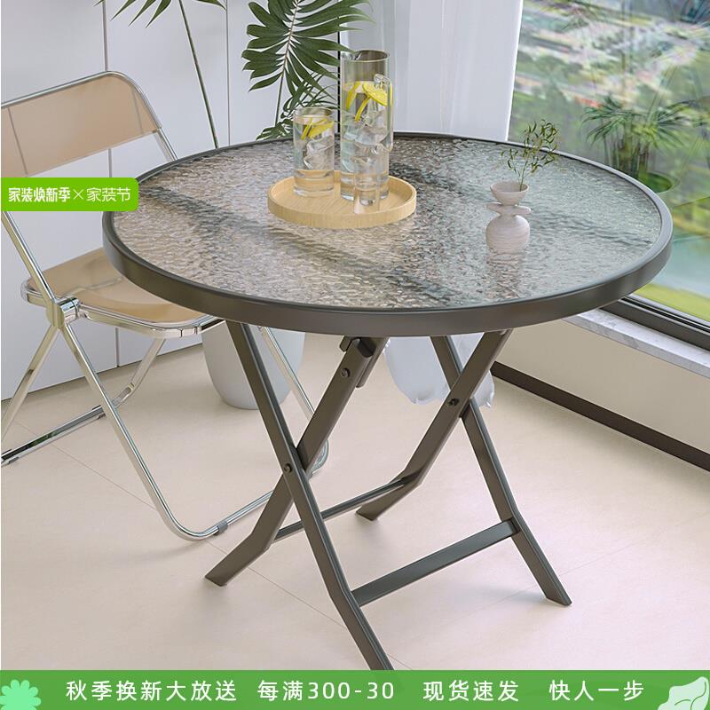 餐桌钢化玻璃圆桌面洽谈桌小圆桌户外阳台休闲家用小户型折叠饭桌