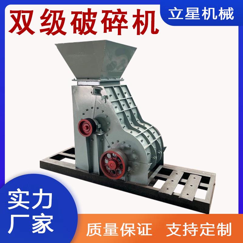 大型湿煤炭双级式破碎机煤渣砖瓦碎片打沙机无筛底双击湿料粉碎机