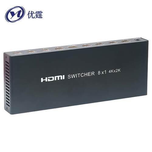 优霆4KHDMI切换器8进1出转换器八乘一8切1选择器1.4版工程机