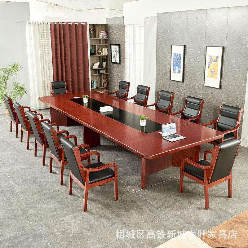 大型会议桌长桌简约现代实木皮喷漆办公桌培训桌椅组合长方形桌子