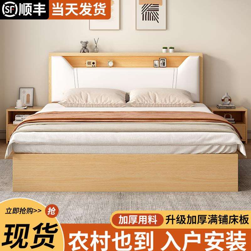 床实木简约现代家用经济型1.5单人床出租房用1.8榻榻米储物双人床