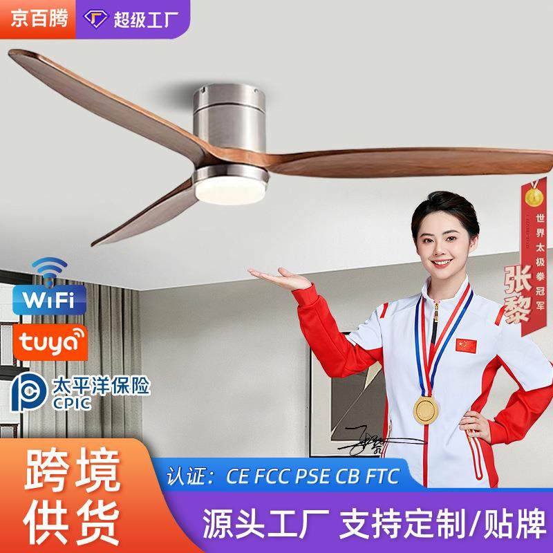 大风力复古吊扇灯餐厅客厅家用智能简约电风扇商用吸顶风扇吊灯