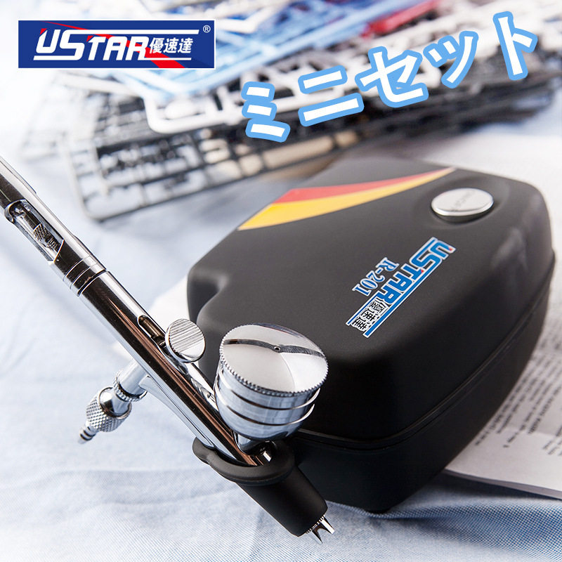 U-Star优速达R-201高达模型气泵R-102喷笔上色套装自动停机喷泵