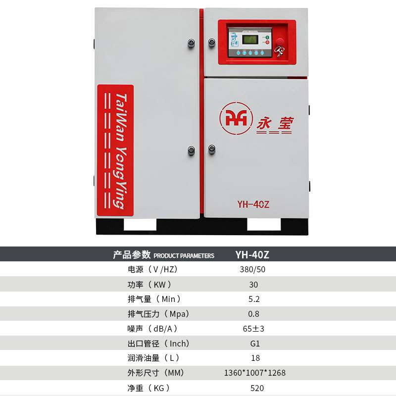 高压w油w声空压机 螺杆空压机高压16/30/40公斤专业吹气瓶