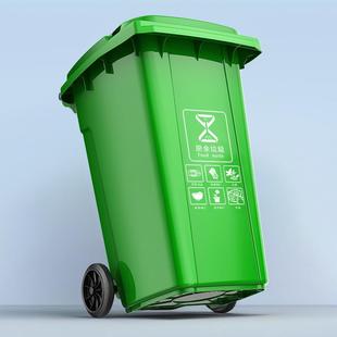 户外垃圾桶大号大容量240升商用带盖特大型120分类小区环卫挂
