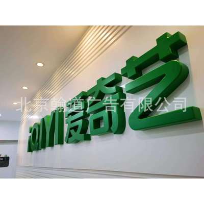 亚克力导视牌广告标牌标识系统导视导识导示设计制作