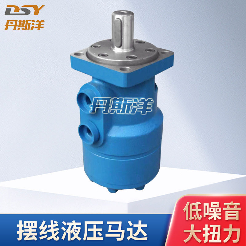 丹佛斯 伊顿摆线液压马达 OMP-125/160液压马达 油马达