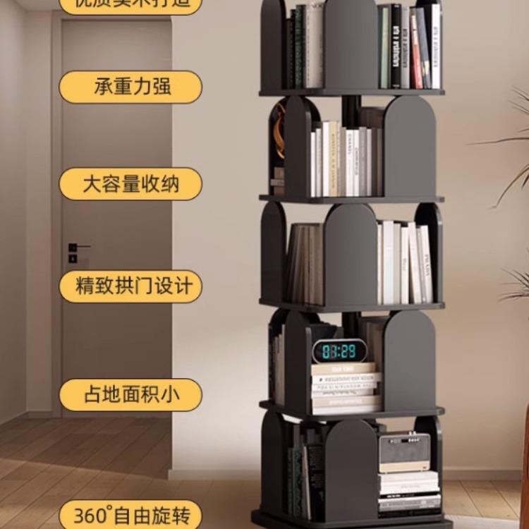 烤漆旋转书架实木落地书柜简约简易置物架装饰架家用学生书柜