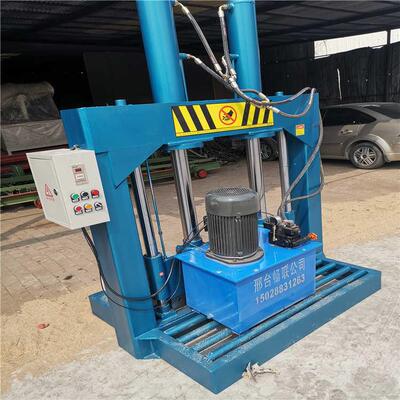 新款供应整捆农膜液压剪切机畅联丁苯橡胶液压裁胶机专业二十年