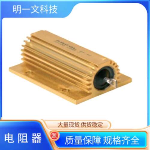 Ohmite电阻器HS1001K2J线绕电阻器-底架安装100Watts1.2kO