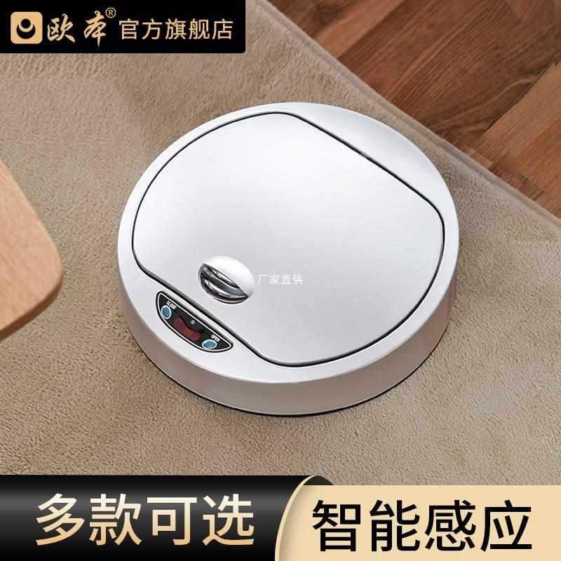 智能感应桶盖单卖单买通用电动垃圾桶盖子圆形方