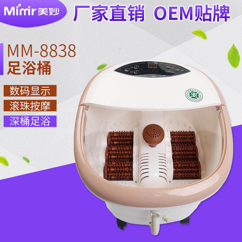 美妙足浴盆全自动按摩泡脚桶电动加热洗脚盆深桶足浴器泡脚盆家用
