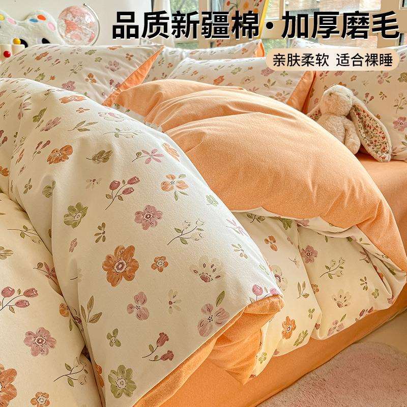 秋冬季加厚磨毛纯棉床上四件套100全棉床单人被套三件套床笠床品4