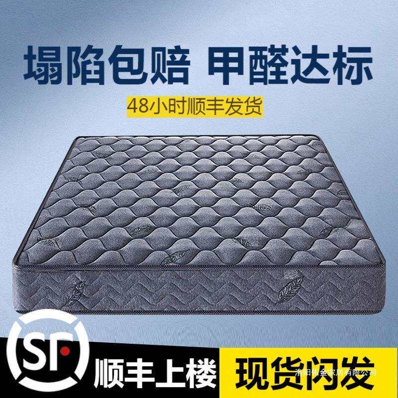 席梦思床垫加厚家用双人.米.乳胶软垫椰棕硬垫弹簧床垫