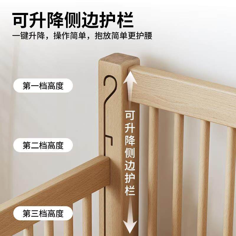 批山毛榉木升降带护栏儿童床拼接床婴儿大床床边加宽宝宝床实木小