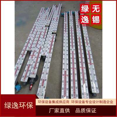 新款UZ不锈钢磁翻板液位计UHZ侧装式不锈钢磁翻板液位计