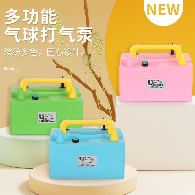 宝诺双用充气泵可充魔术气球