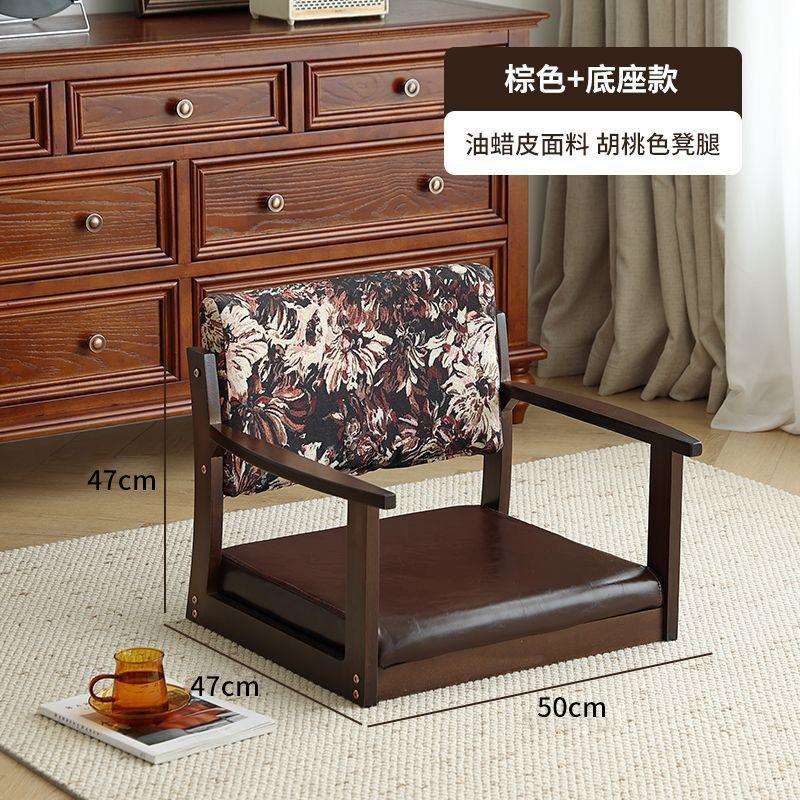 榻榻米椅子床上座椅宿舍懒人椅无腿椅凳日韩靠背椅坐垫飘窗和室椅