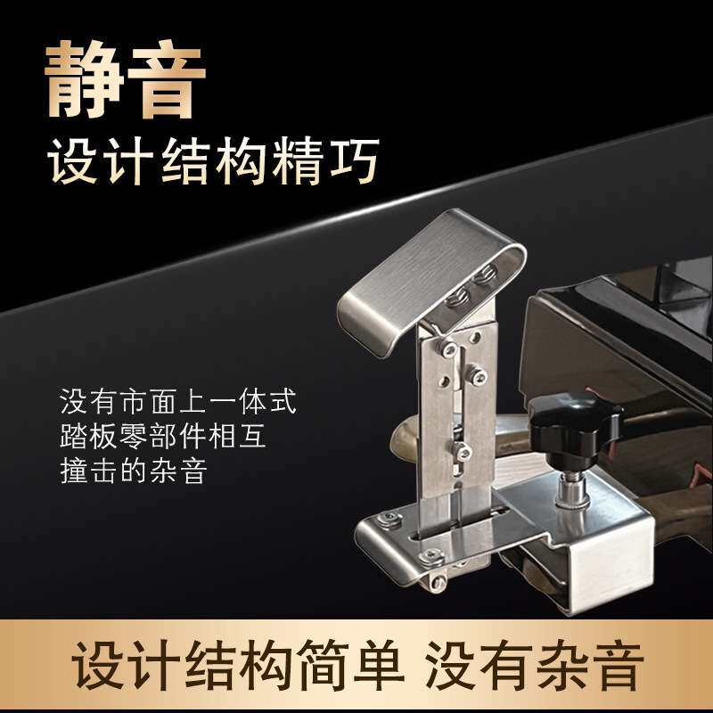 新品BAOLE分离式儿童钢琴辅助踏板延音增高器实木免漆钢琴脚踏凳