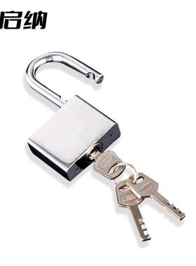 鸿启纳50#短梁叶片挂锁仿钢锁通匙锁23122105（单位：把）