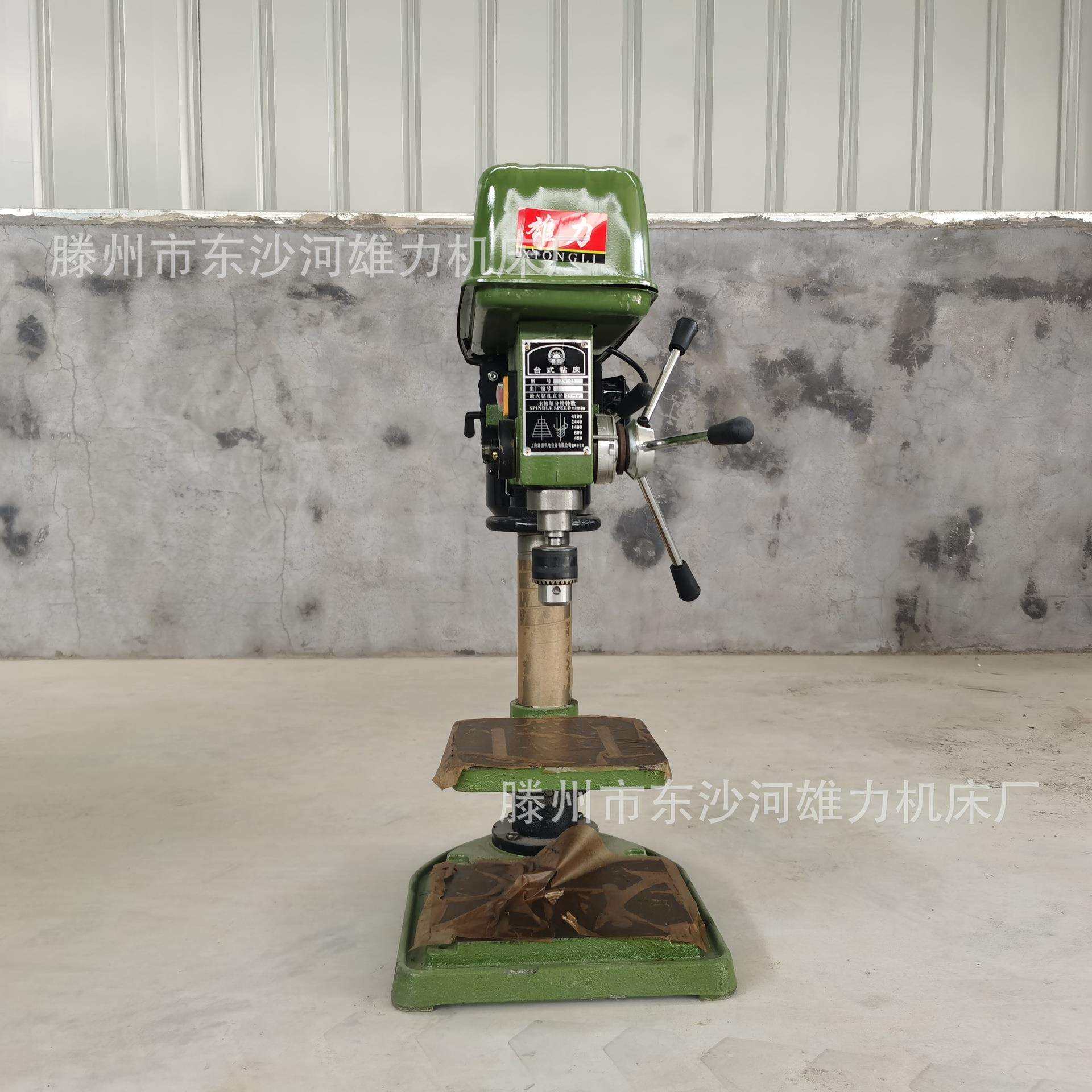 工业型Z4116D台钻16mm钻床重型Z4116B钻孔机不锈钢角铁打孔机