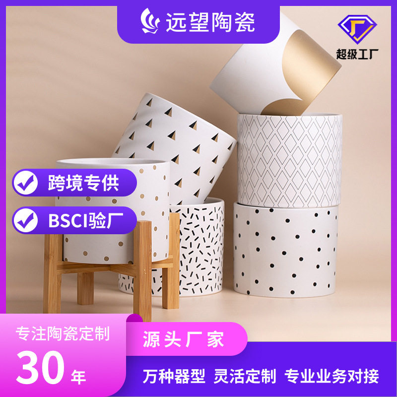 远望白瓷花盆简约北欧风含竹托盘支架室内桌面陶瓷绿植创意装饰盆