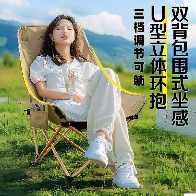 办公躺椅两用户外折叠椅子可躺平午休单人床便携懒人阳台露营璋谚