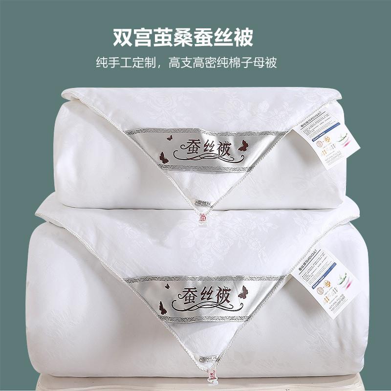 桐乡全棉桑蚕丝被春秋被=夏被二合一拉链款子母被冬被加厚被芯被