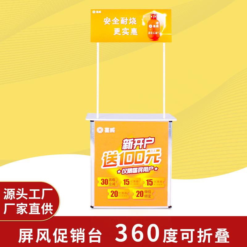 铝合金折叠展示台超市试饮台学校招生桌夜市便携式移动地推桌