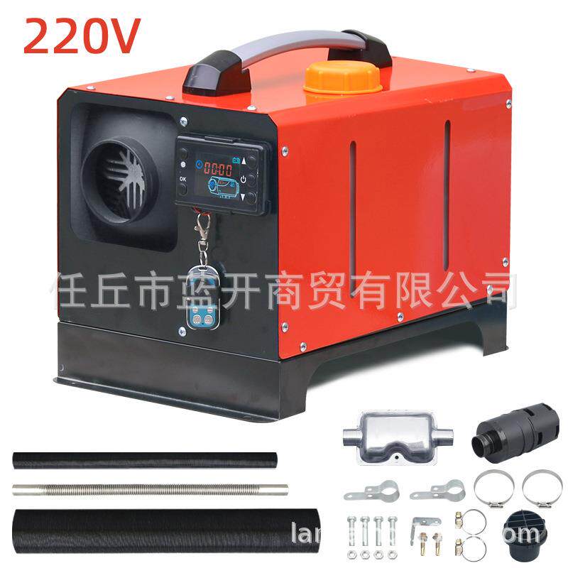 220V5kw驻车加热器一体机家用柴油暖风机汽车货车取暖器直销