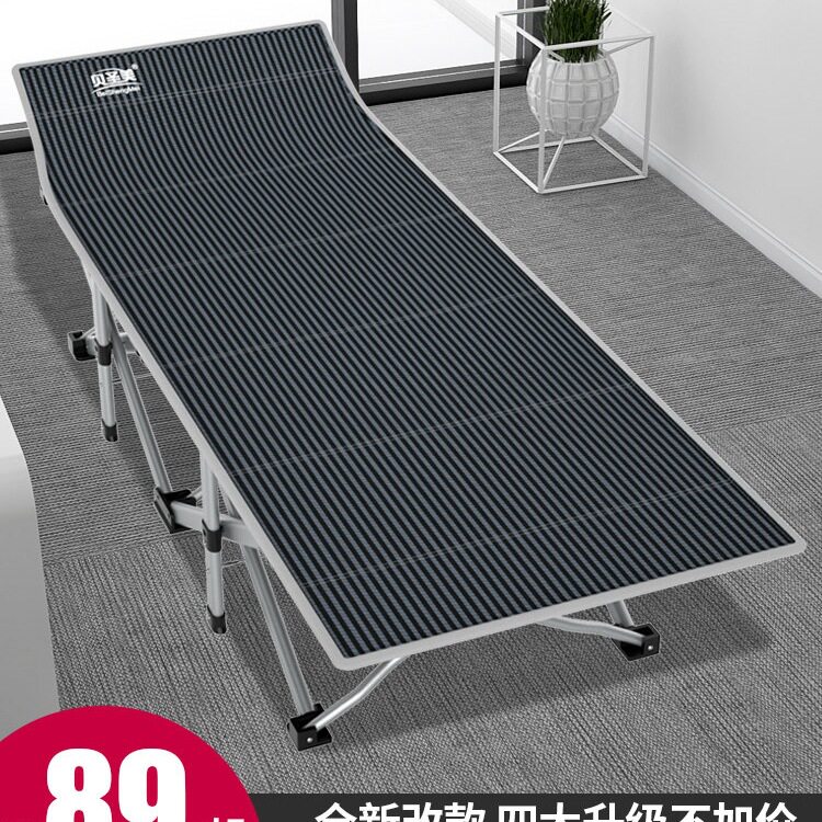 加固防凹折叠床办公室单人床午睡午休床躺椅简易陪护床便携