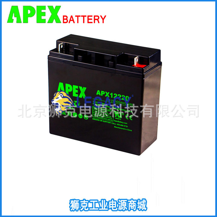 APEX蓄电池APX12220/12V22AH储能铅酸备用电力电源电池