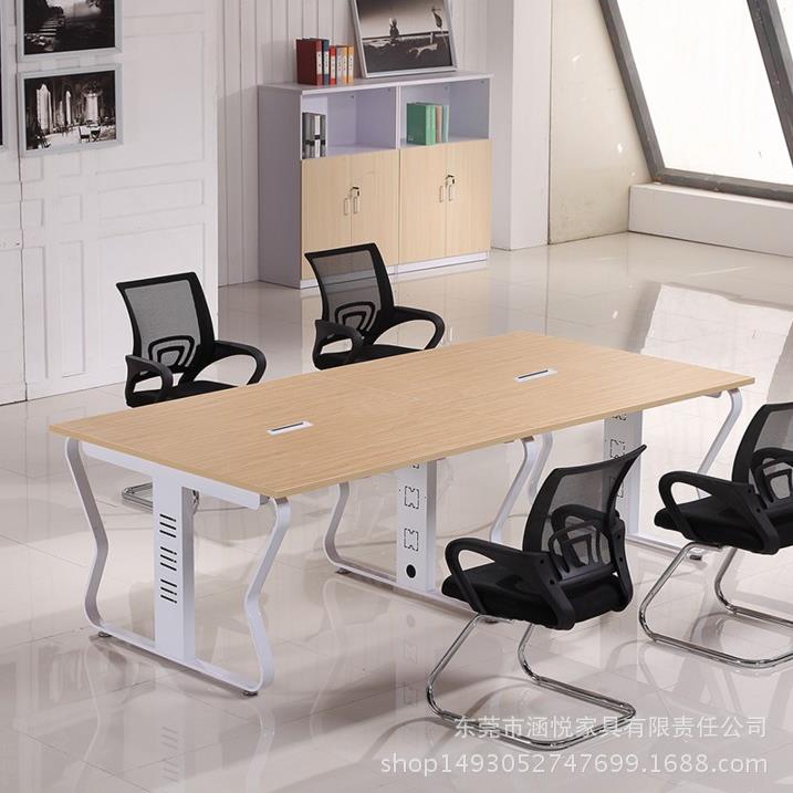 办公家具会议桌长桌条简约现代办公桌会议室桌椅组合洽谈桌
